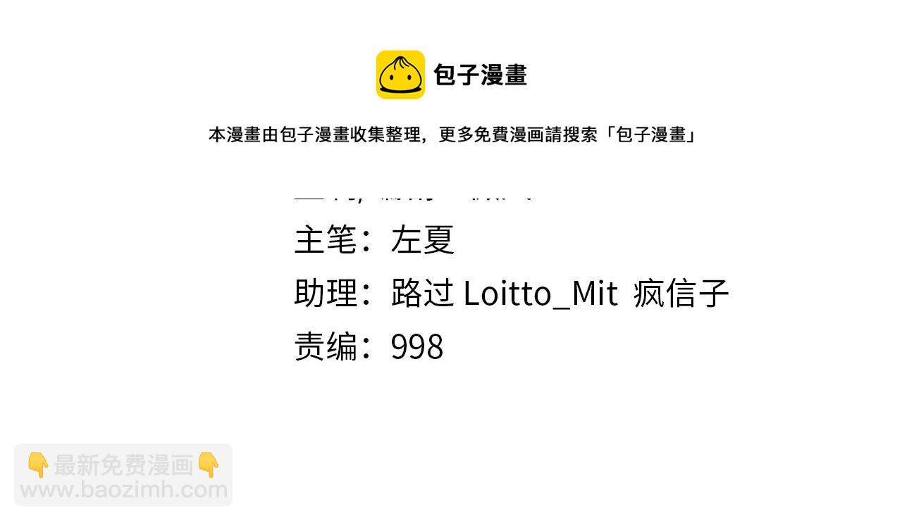 第137话 盘古斧6不6！3
