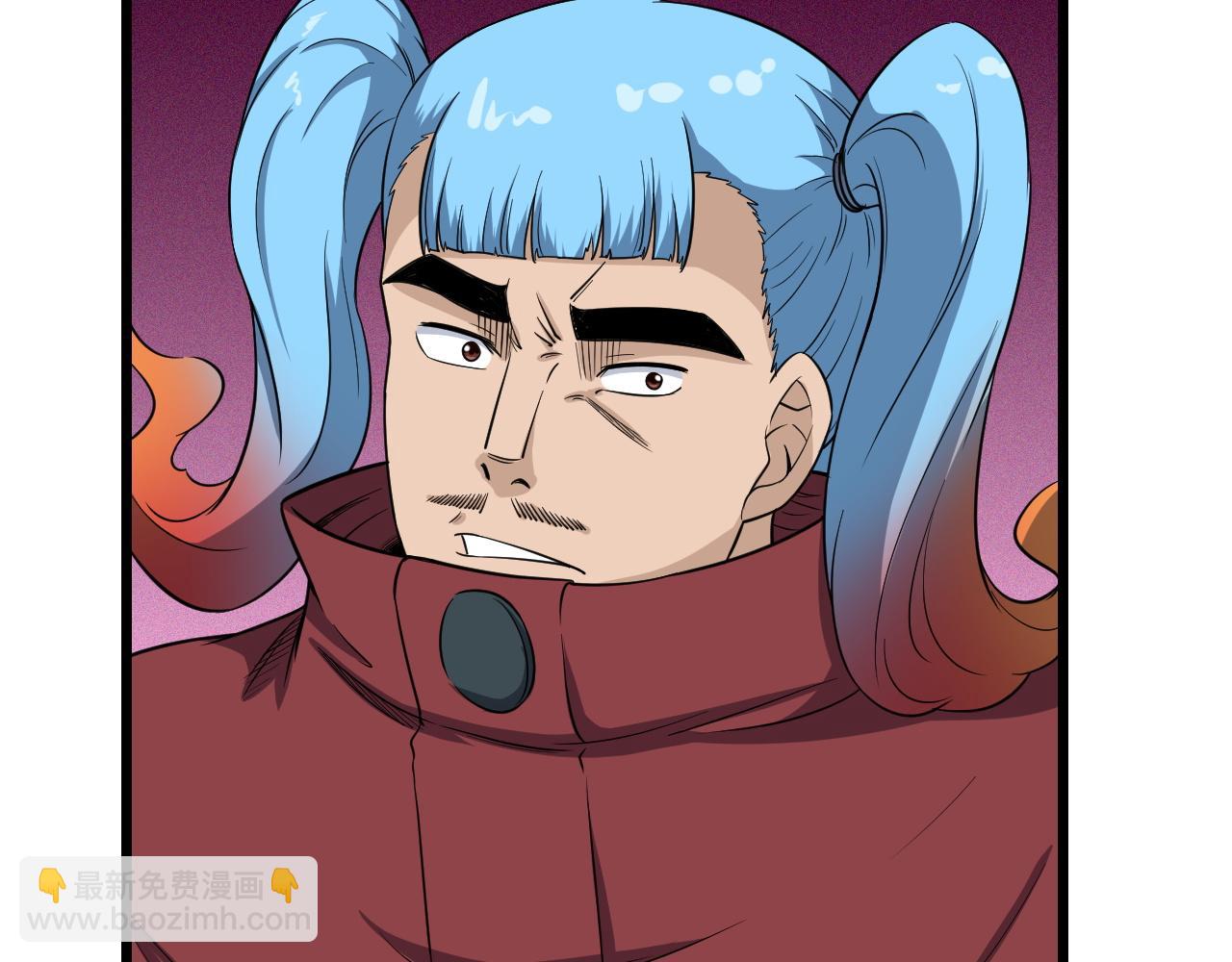第137话 盘古斧6不6！30
