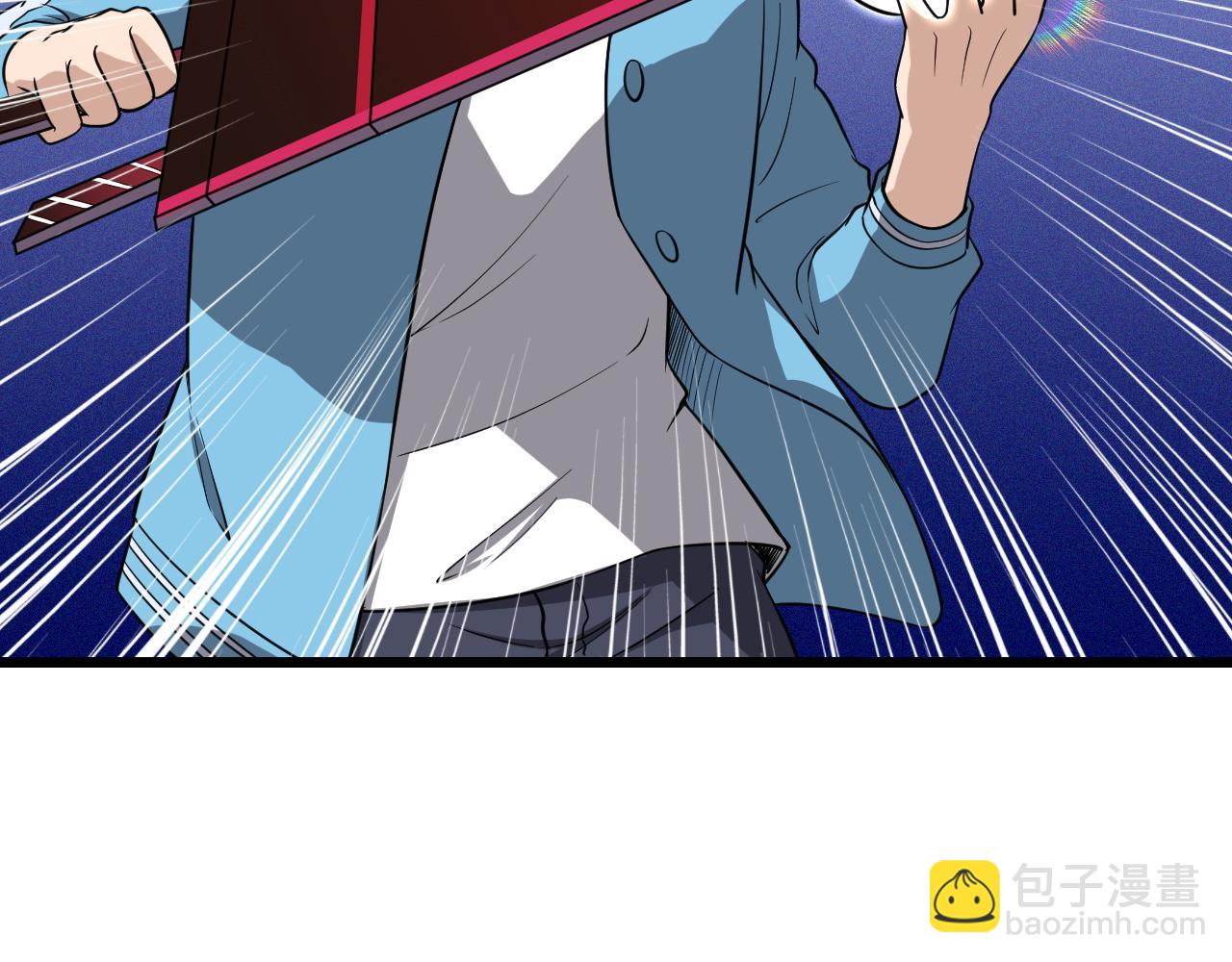 第137话 盘古斧6不6！39