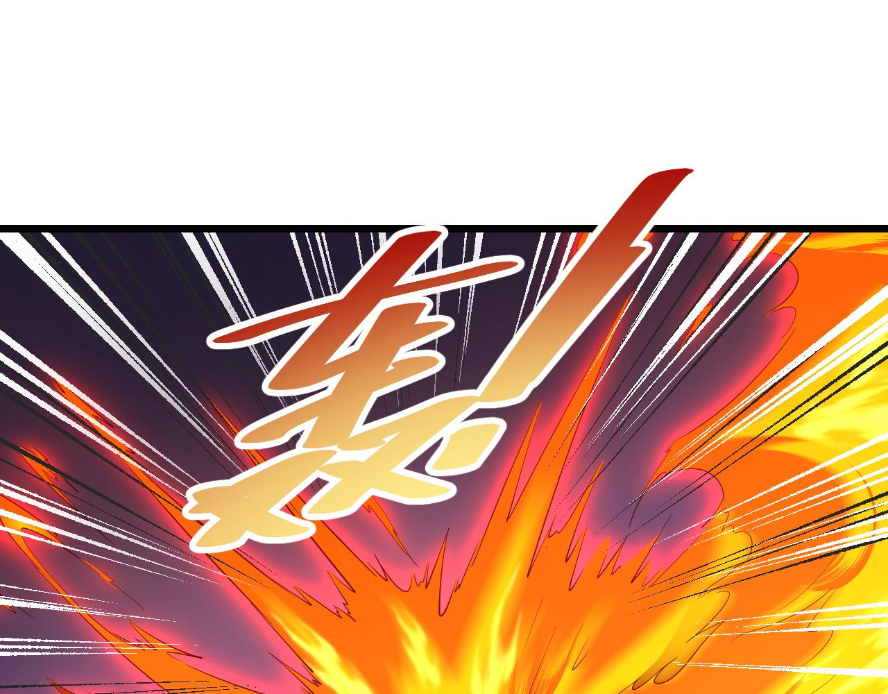 第137话 盘古斧6不6！40
