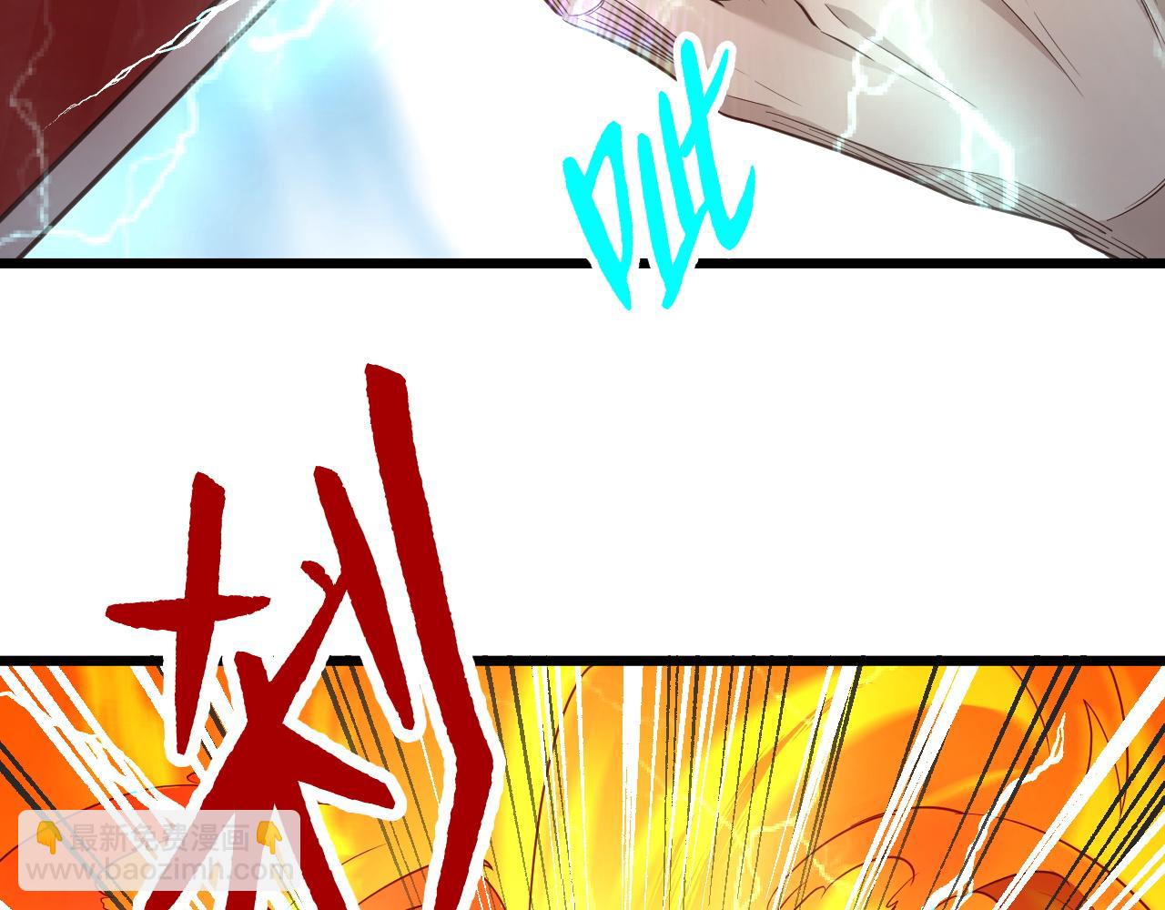 第137话 盘古斧6不6！43