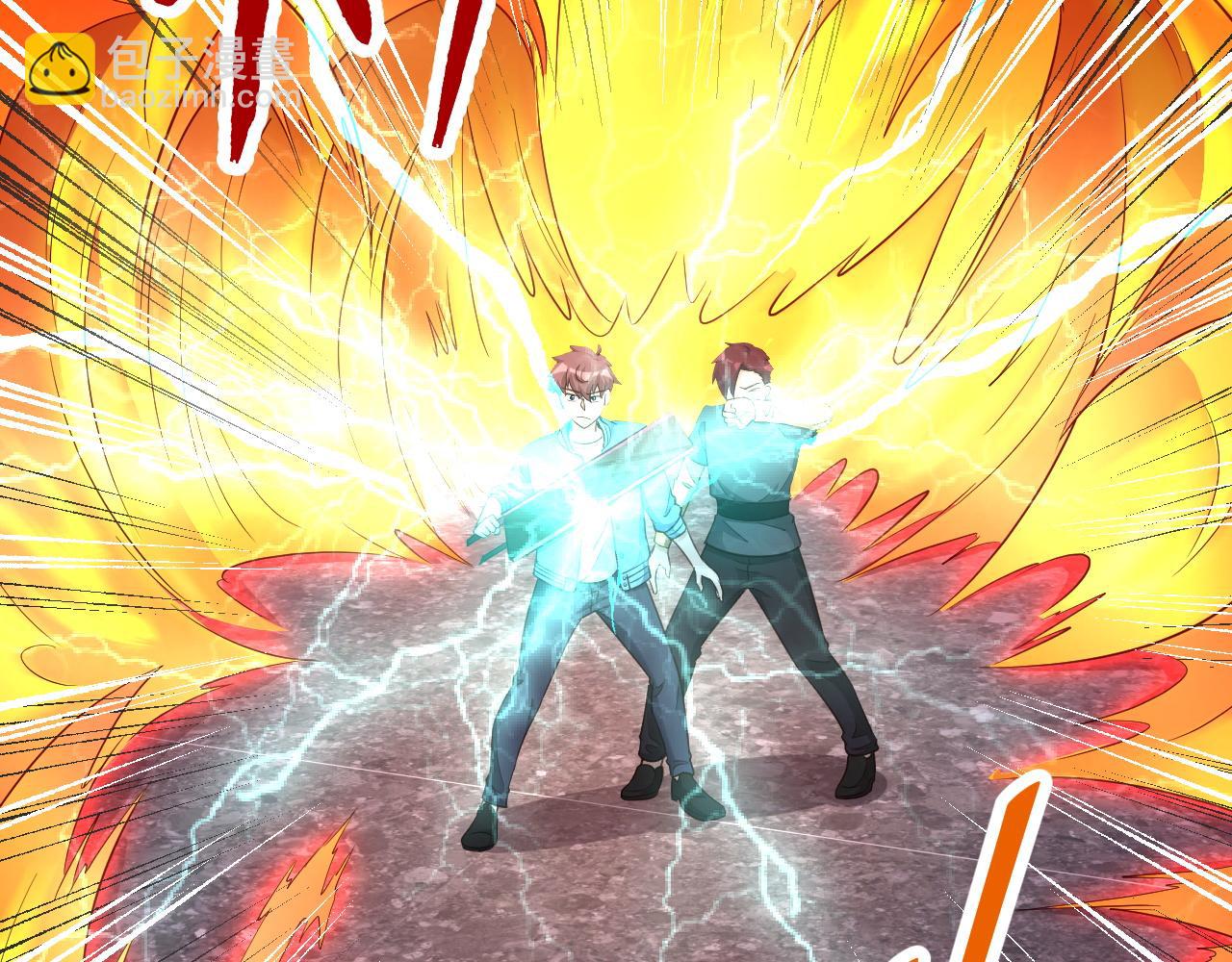 第137话 盘古斧6不6！44