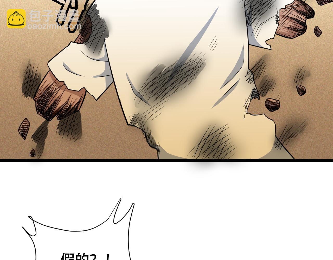 第137话 盘古斧6不6！5