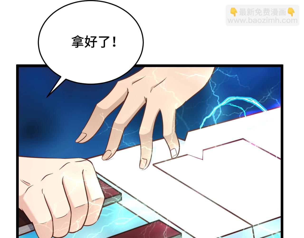 第137话 盘古斧6不6！52