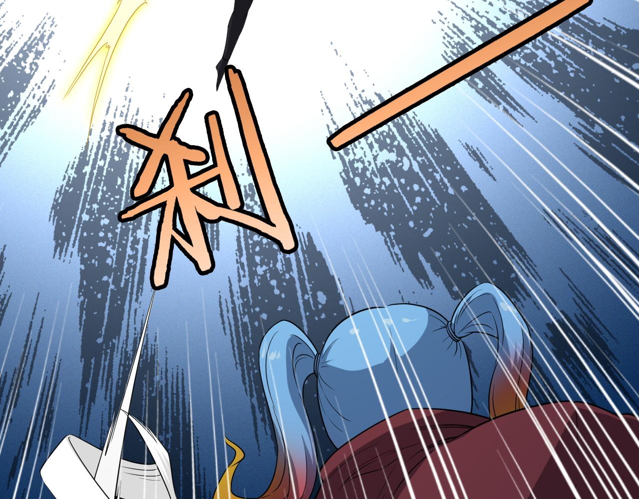 第137话 盘古斧6不6！57
