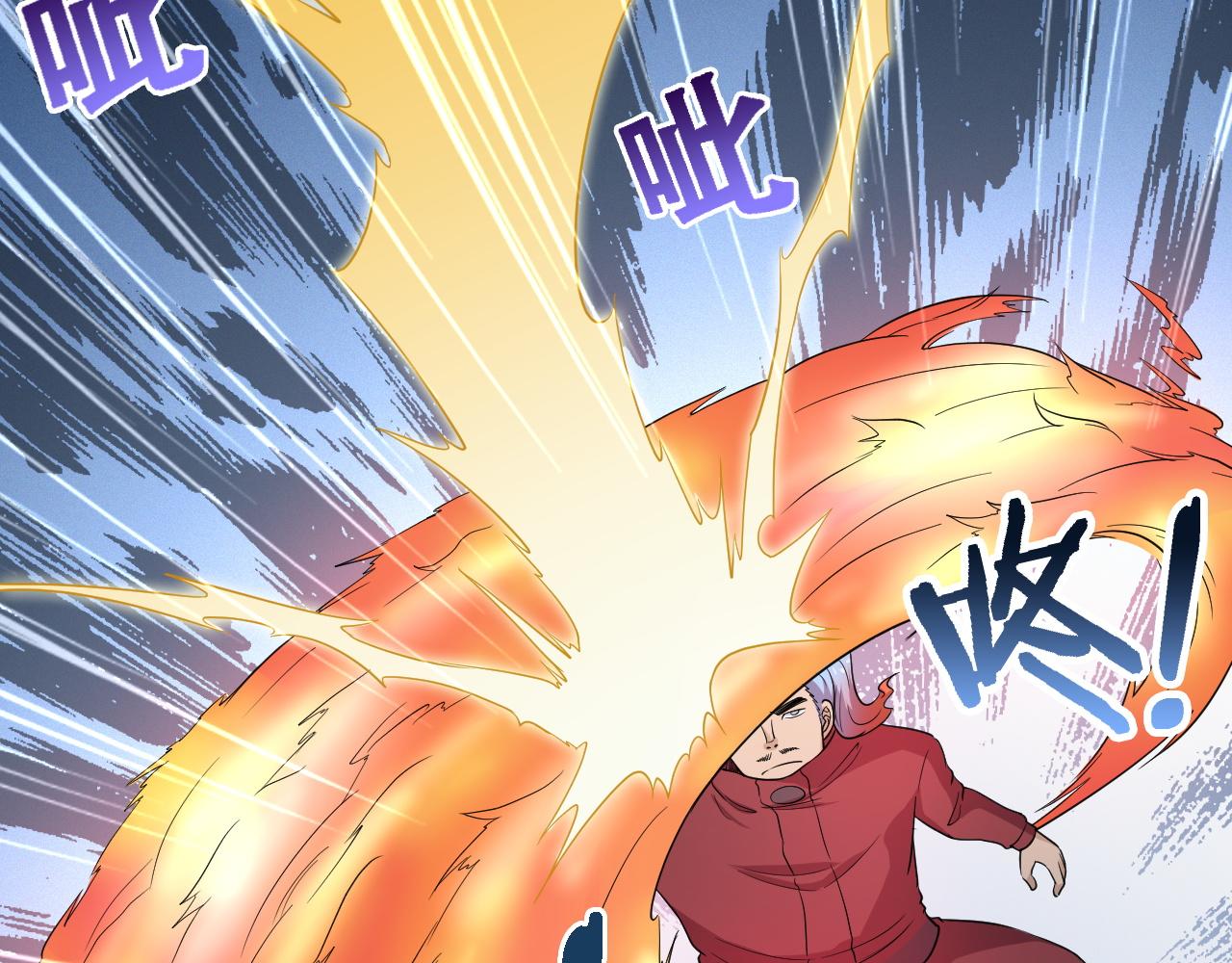 第137话 盘古斧6不6！61