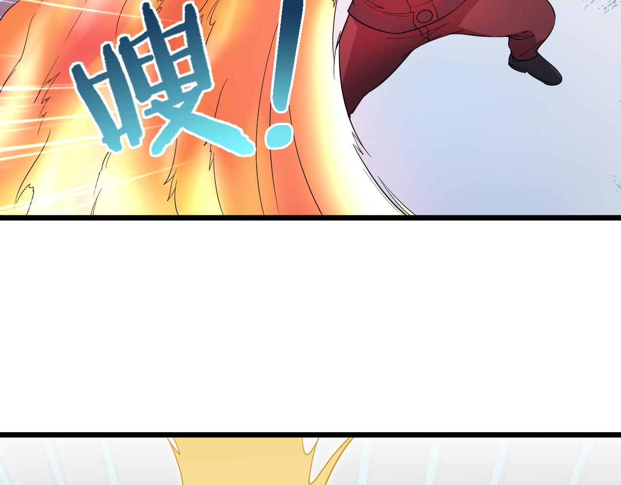 第137话 盘古斧6不6！62