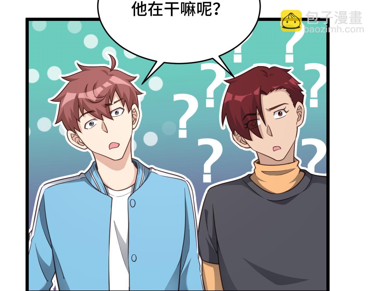 第137话 盘古斧6不6！70