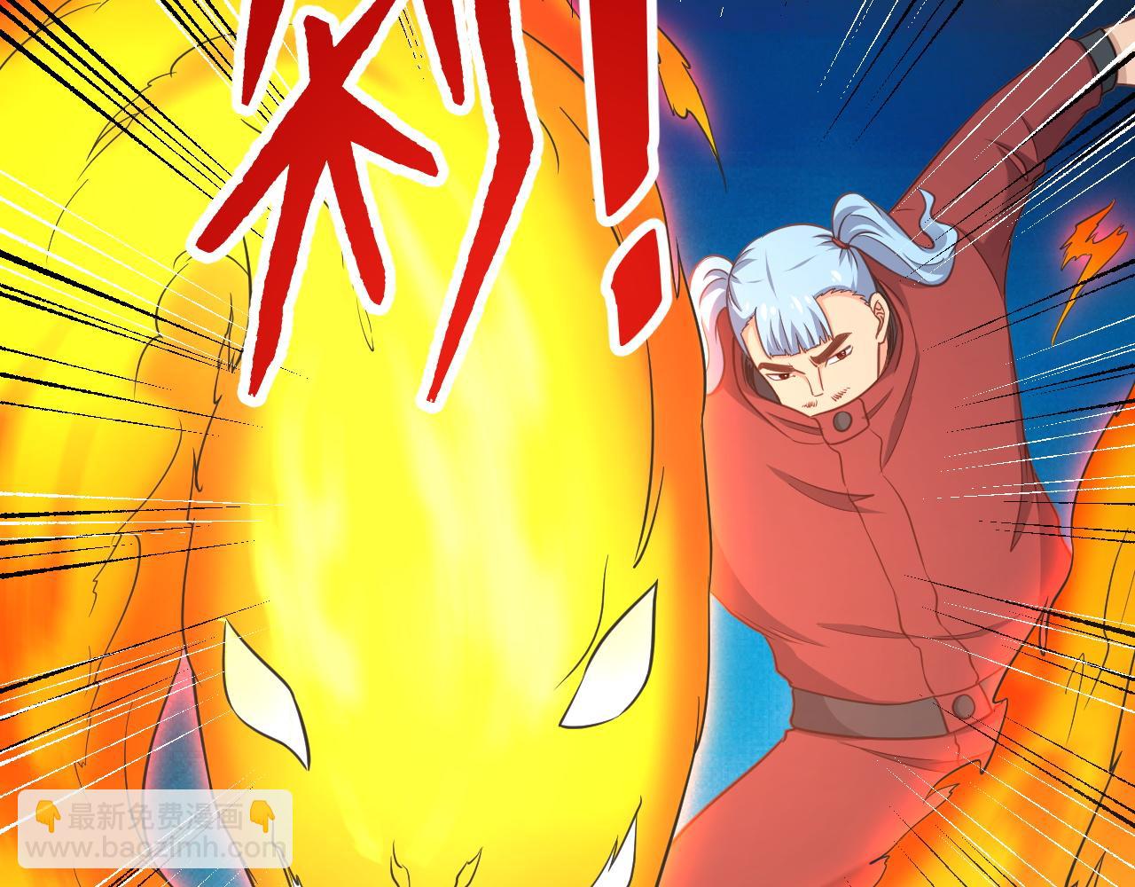 第137话 盘古斧6不6！75