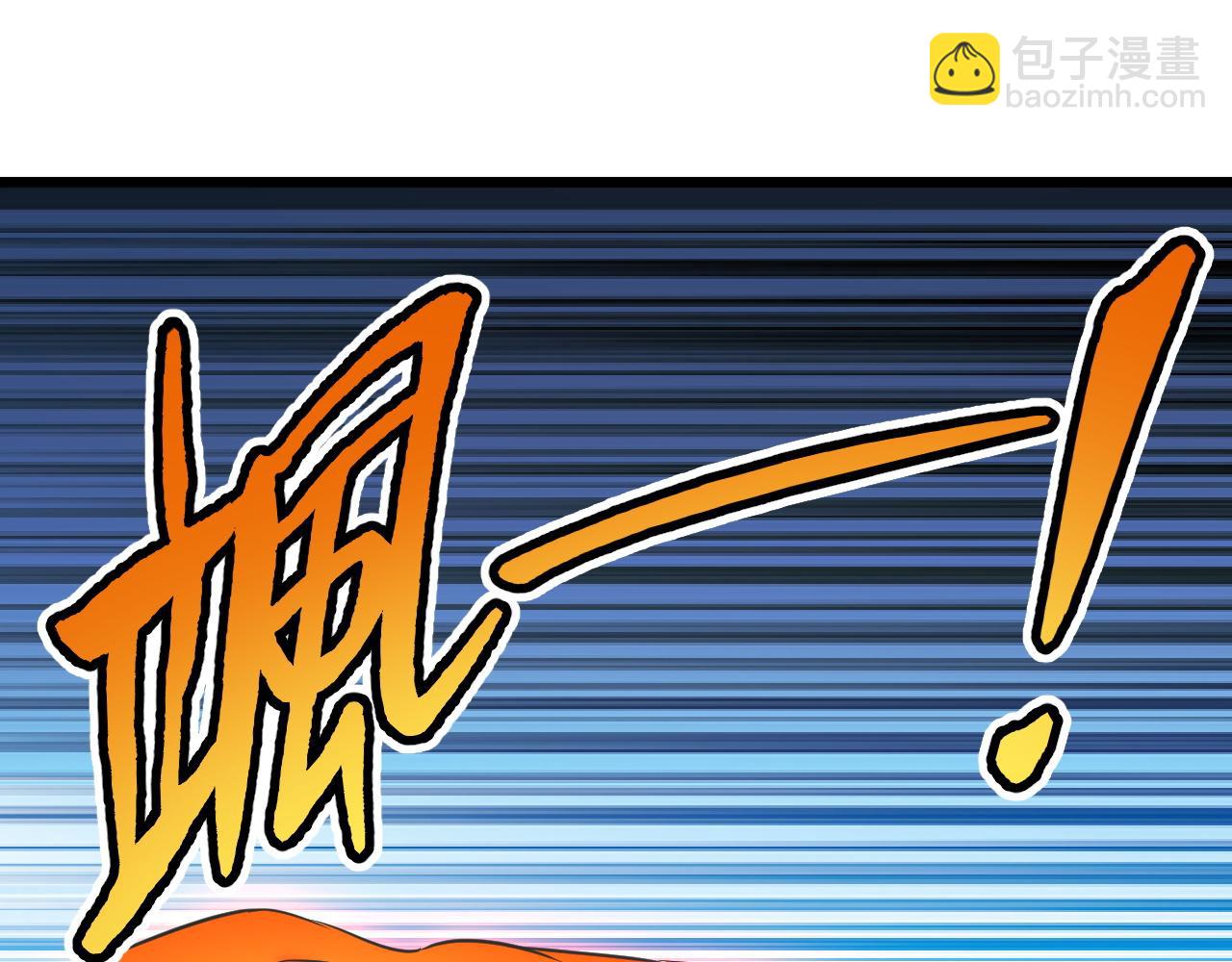 第137话 盘古斧6不6！77