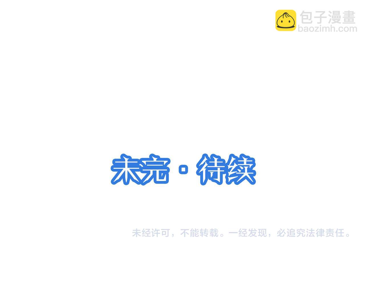 第137话 盘古斧6不6！92