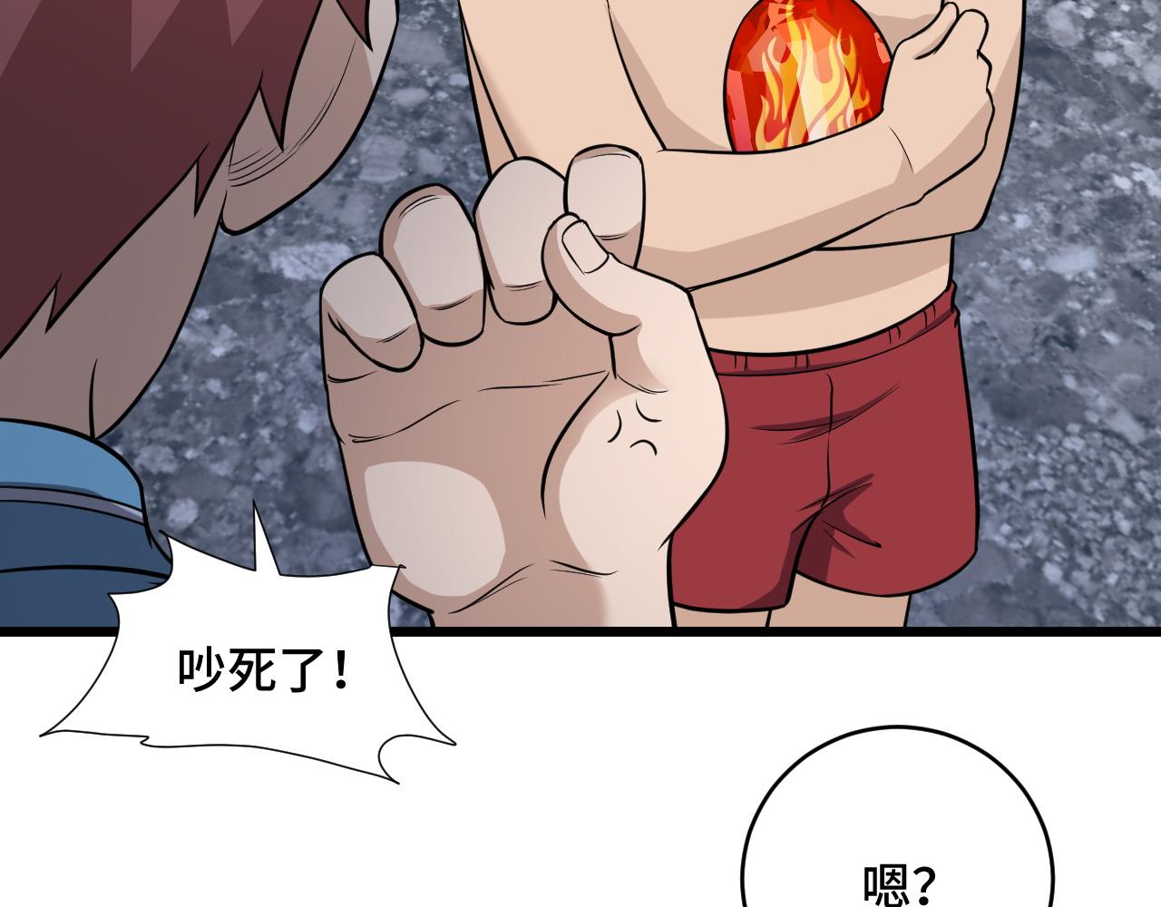 第139话 外星宝石蛊惑人心10