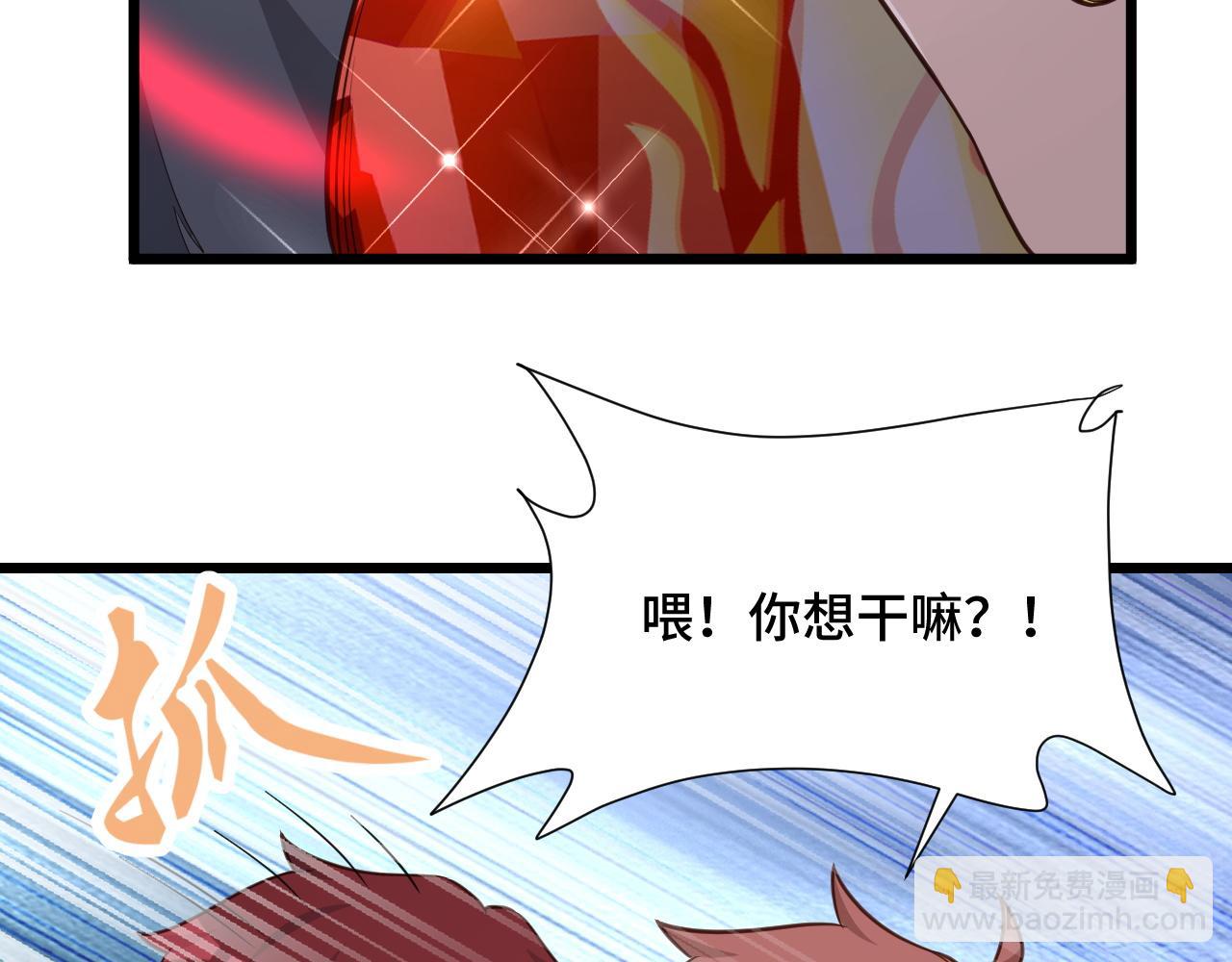 第139话 外星宝石蛊惑人心20