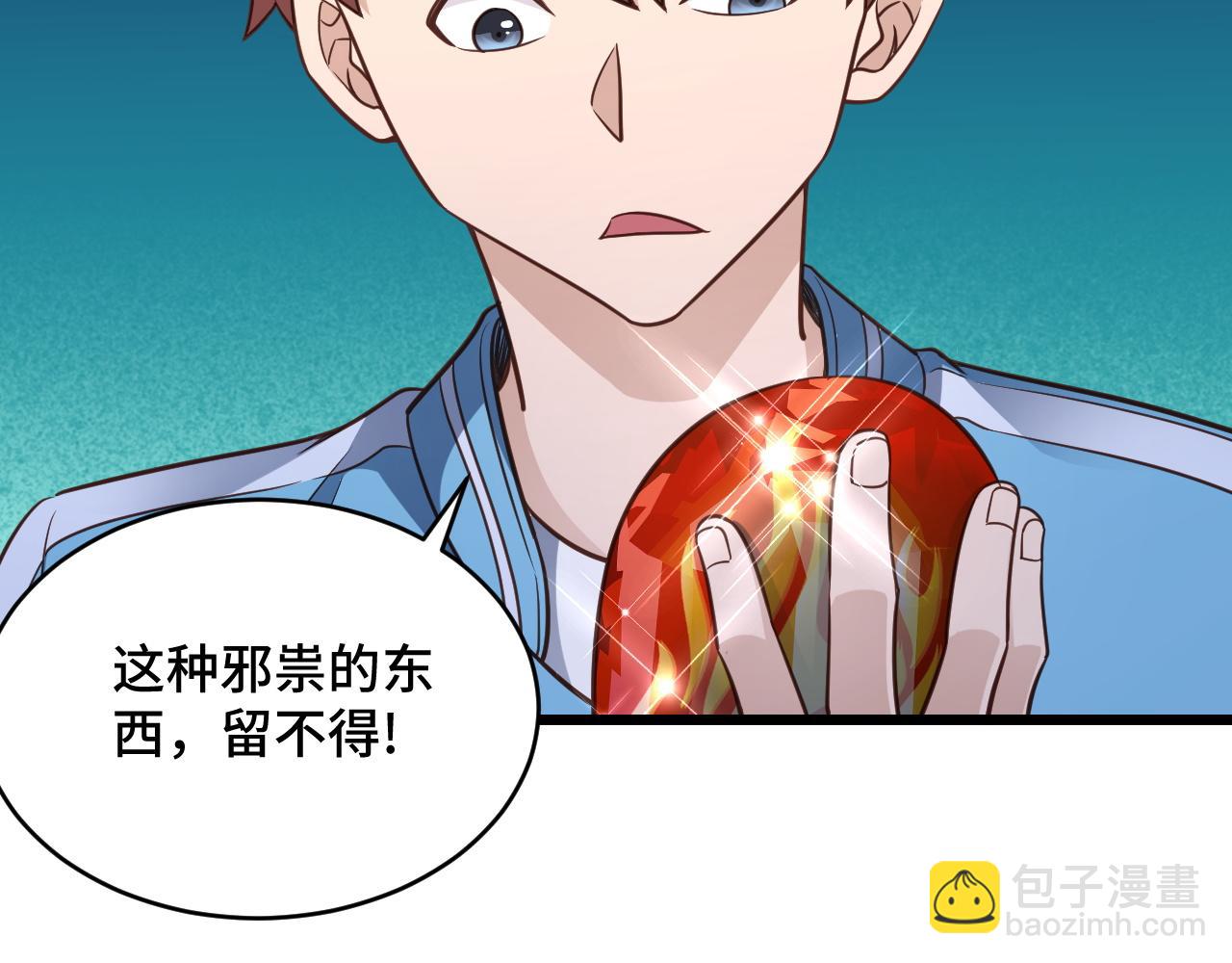 第139话 外星宝石蛊惑人心27