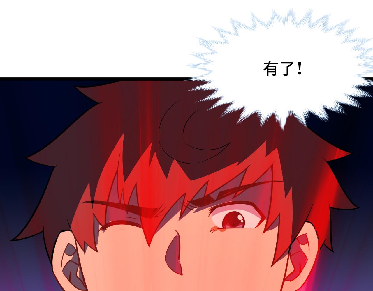 第139话 外星宝石蛊惑人心40