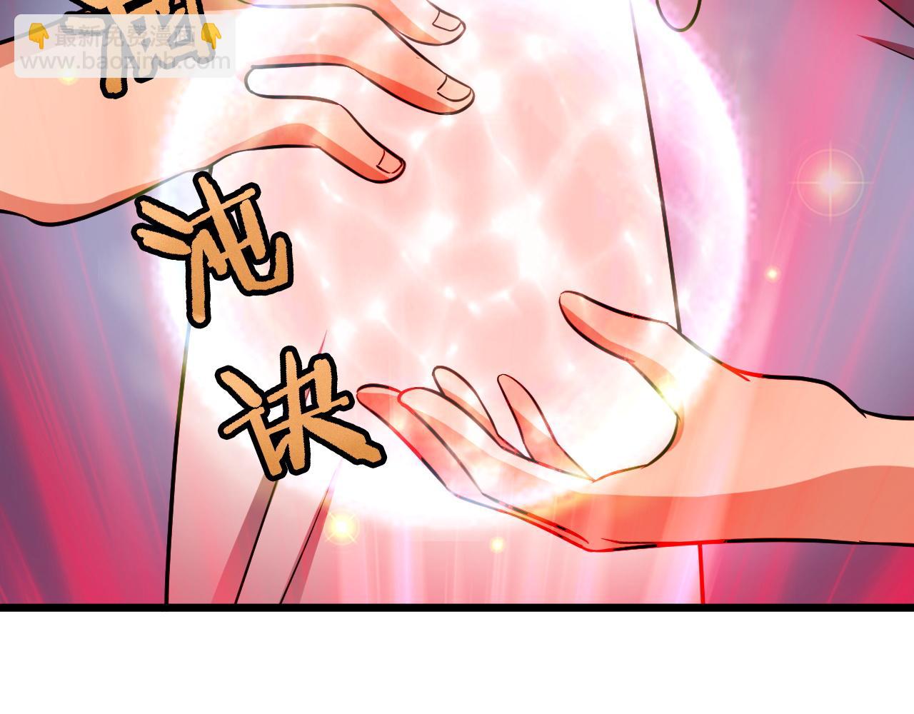 第139话 外星宝石蛊惑人心42