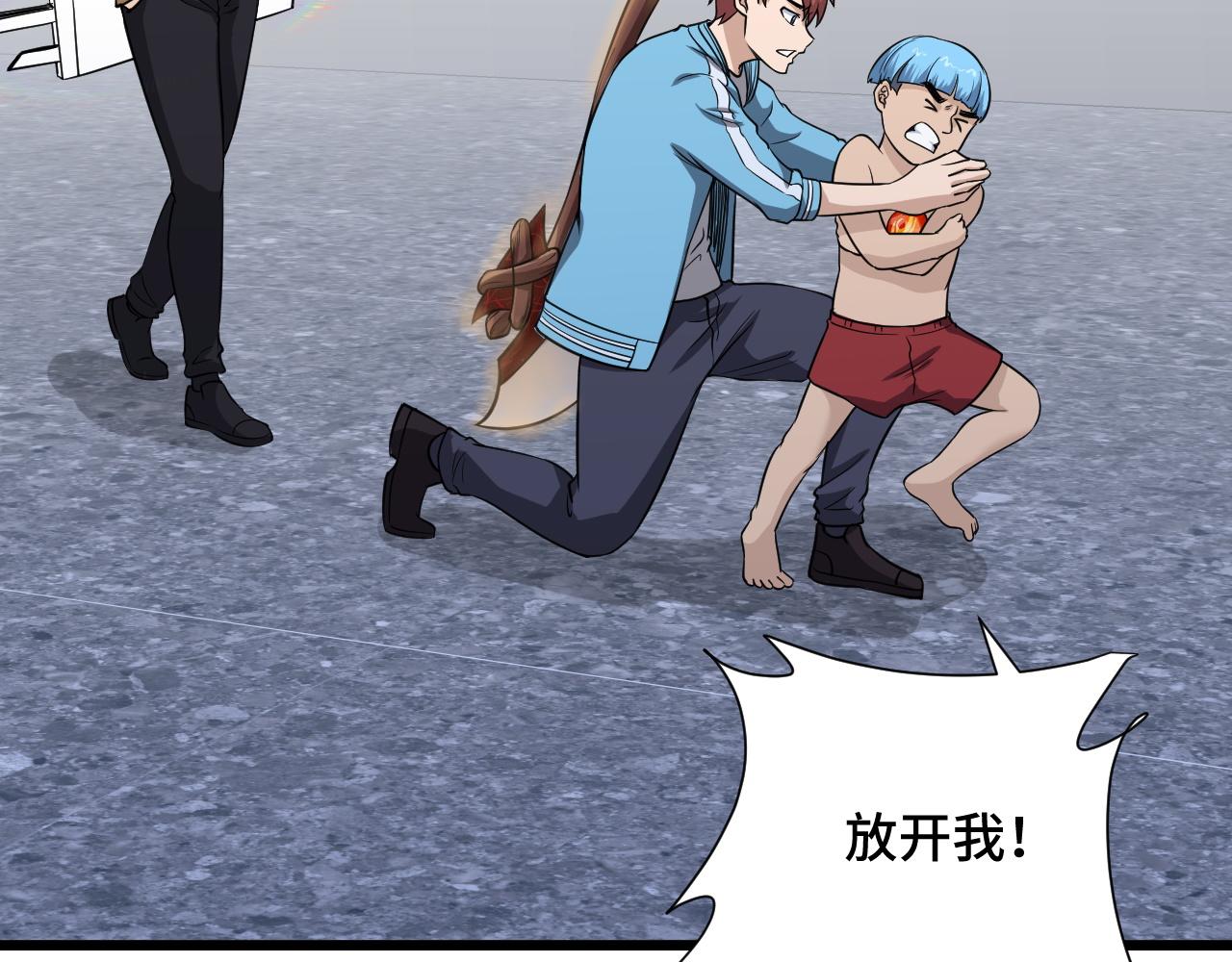 第139话 外星宝石蛊惑人心5