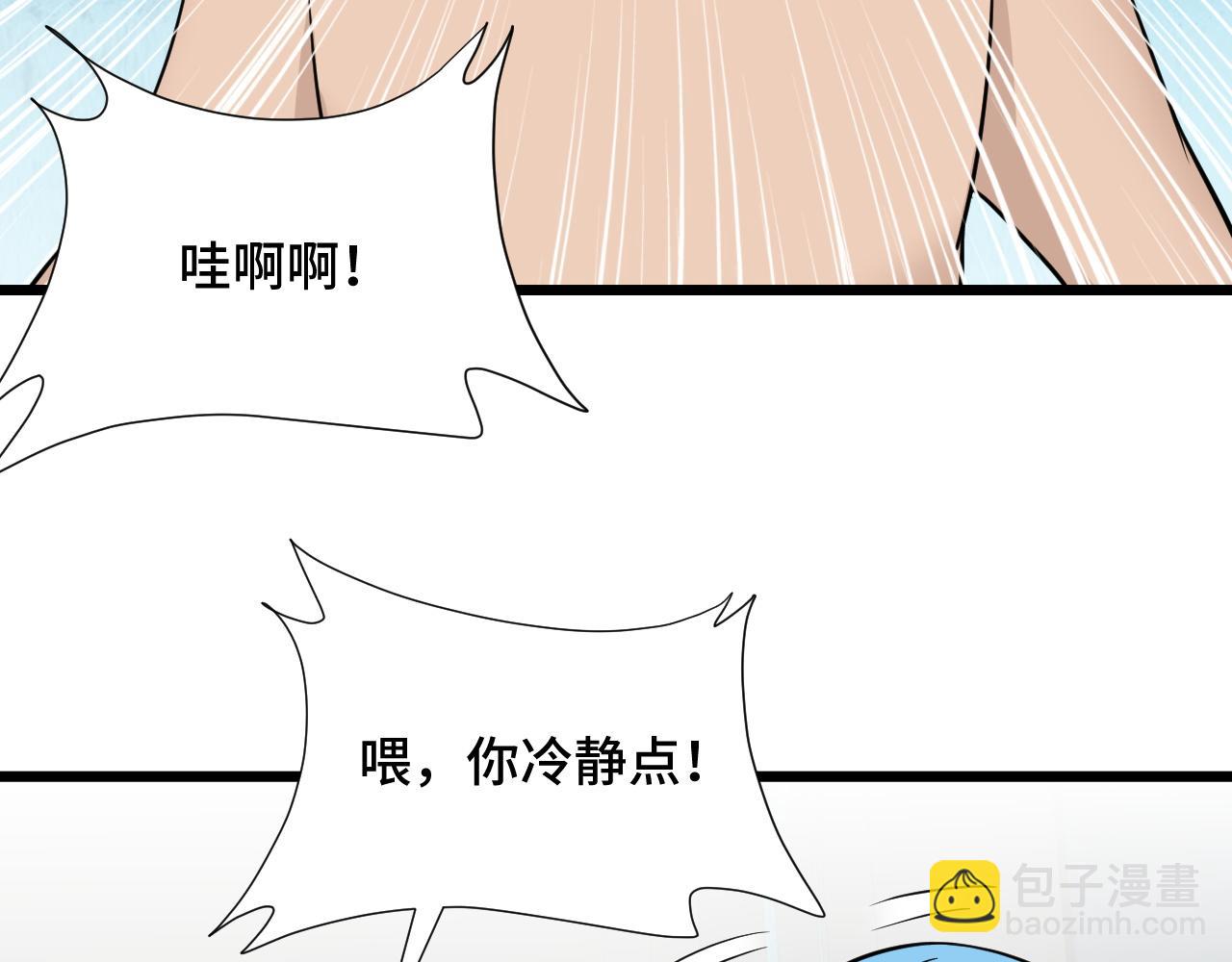 第139话 外星宝石蛊惑人心58