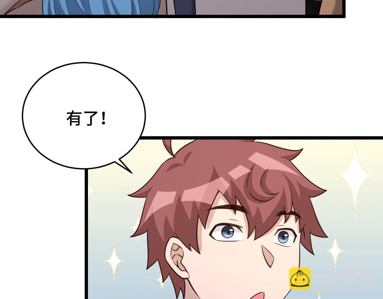 第139话 外星宝石蛊惑人心64