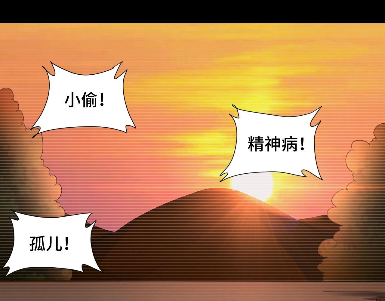 第139话 外星宝石蛊惑人心69