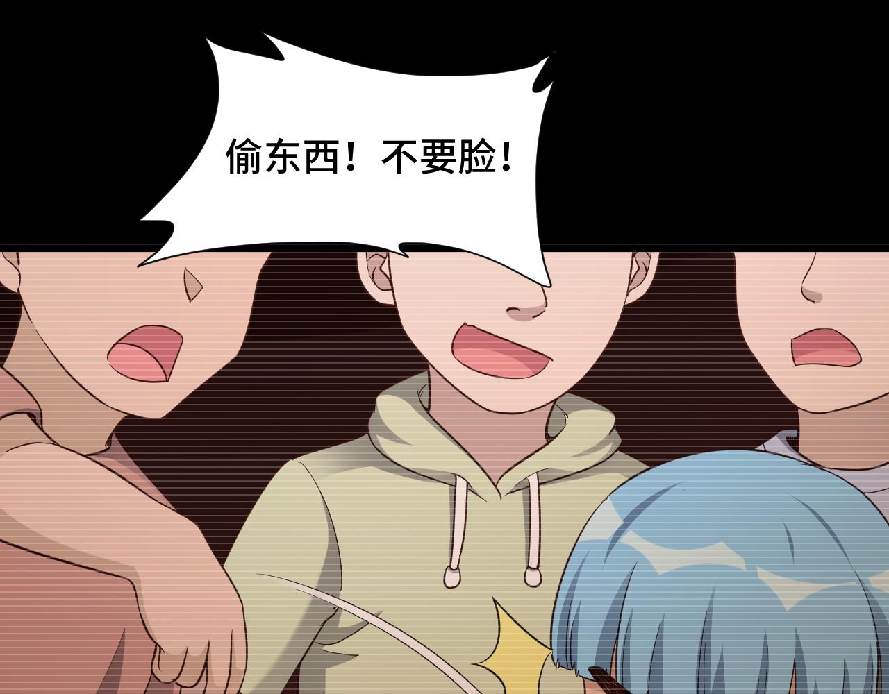 第139话 外星宝石蛊惑人心71