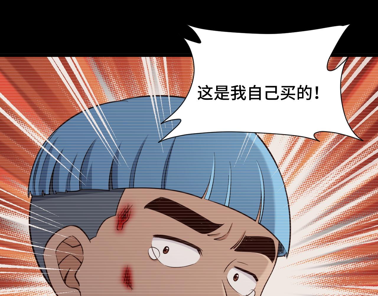 第139话 外星宝石蛊惑人心73