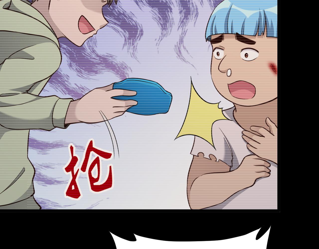 第139话 外星宝石蛊惑人心75