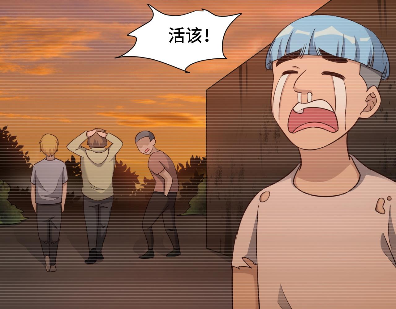 第139话 外星宝石蛊惑人心78