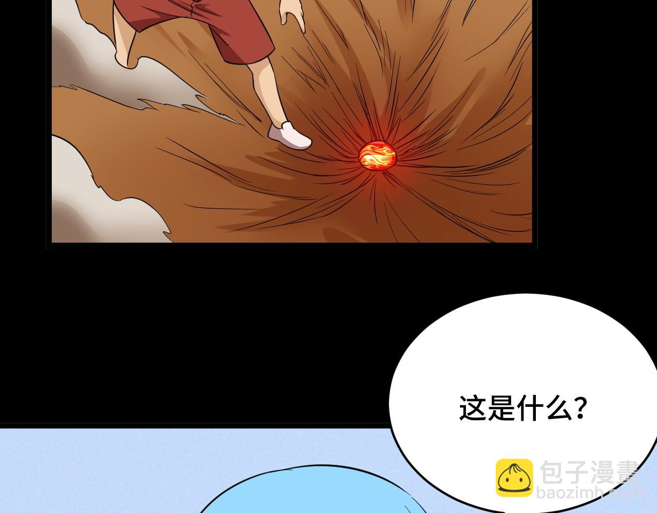 第139话 外星宝石蛊惑人心90