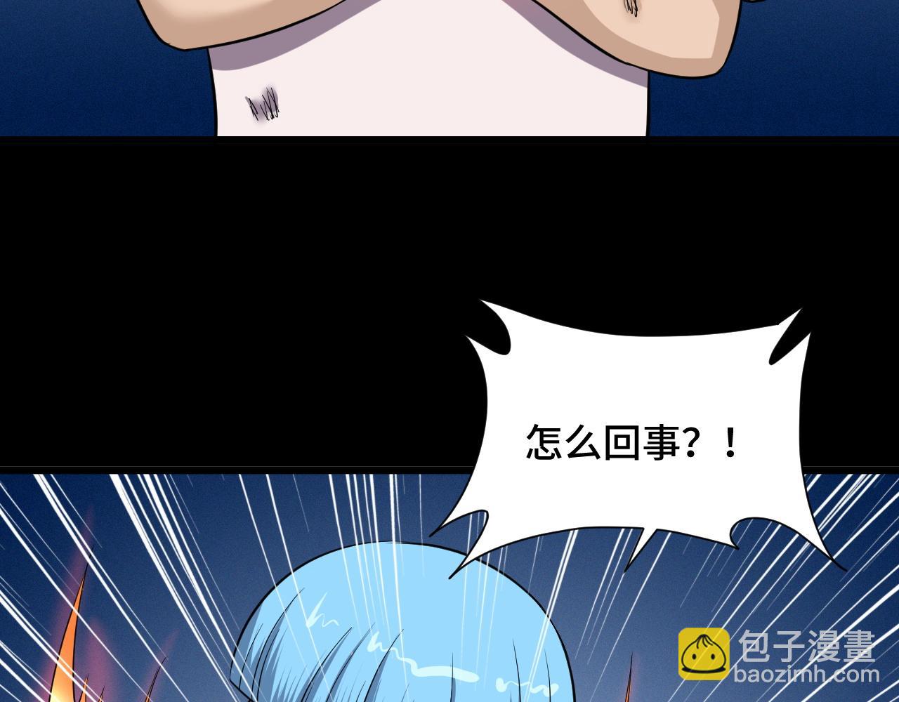 第139话 外星宝石蛊惑人心92
