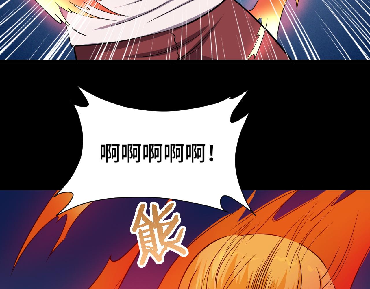 第139话 外星宝石蛊惑人心94