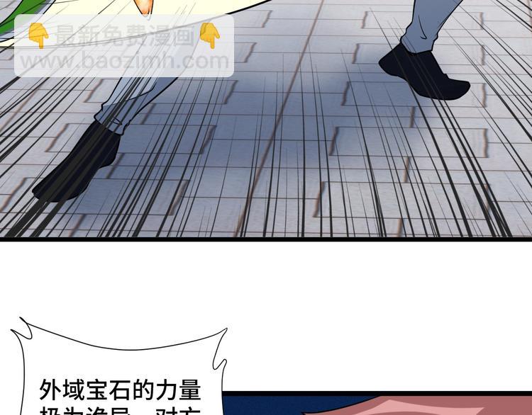 第142话  金魄川山10
