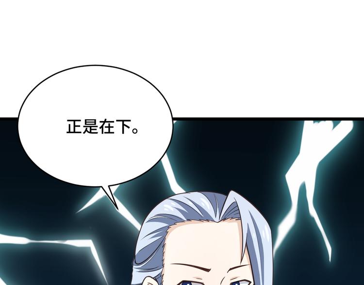 第142话  金魄川山100