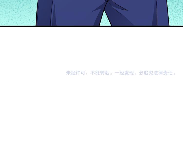 第142话  金魄川山107