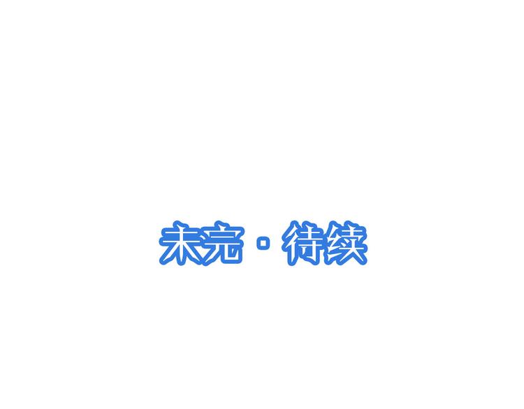 第142话  金魄川山108