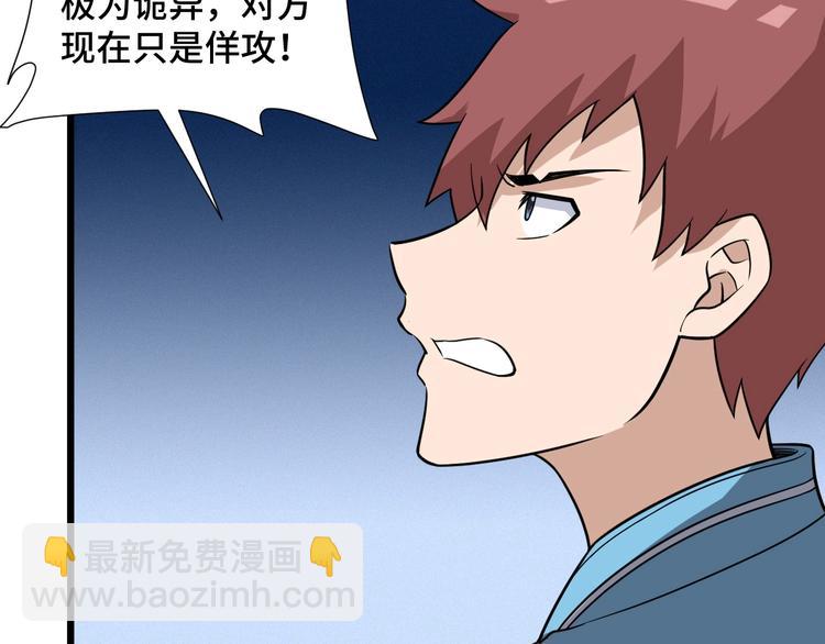 第142话  金魄川山11