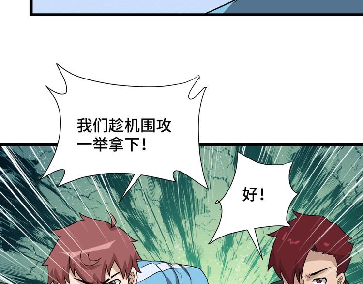 第142话  金魄川山12
