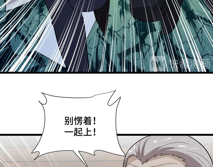 第142话  金魄川山14