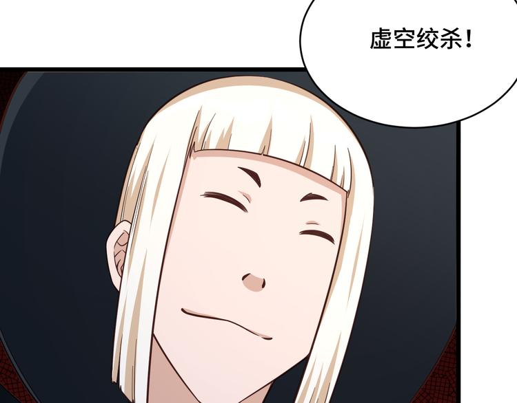 第142话  金魄川山18
