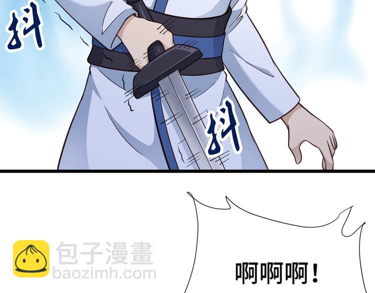 第142话  金魄川山21
