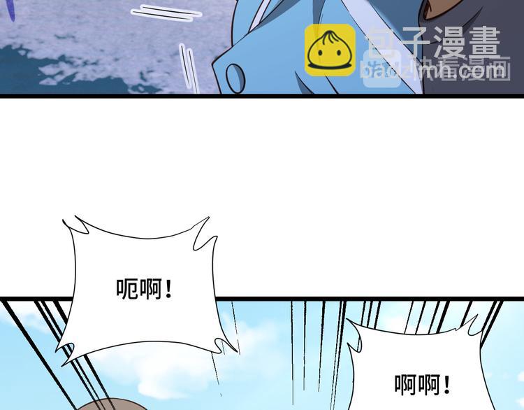 第142话  金魄川山23