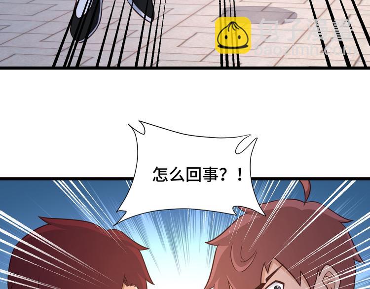 第142话  金魄川山26