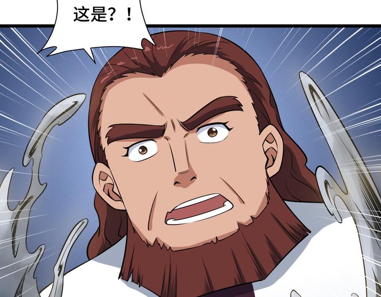 第142话  金魄川山30