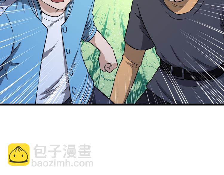 第142话  金魄川山39