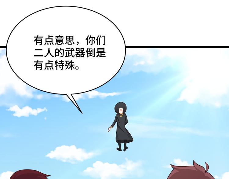 第142话  金魄川山40
