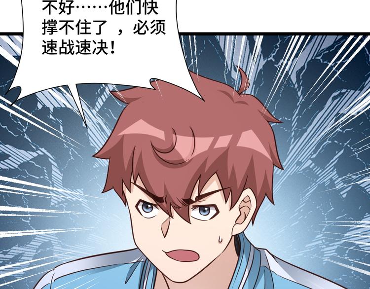 第142话  金魄川山54