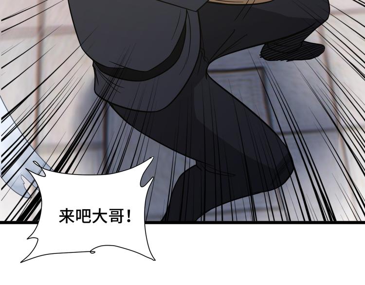 第142话  金魄川山59