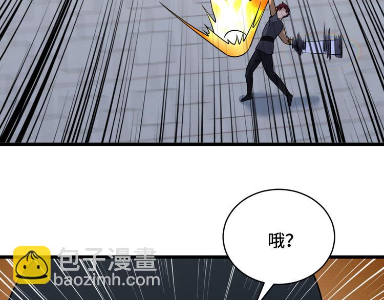 第142话  金魄川山64