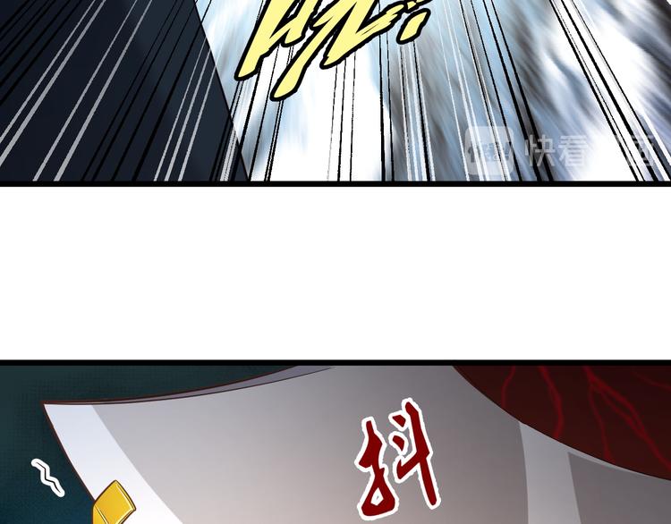 第142话  金魄川山70