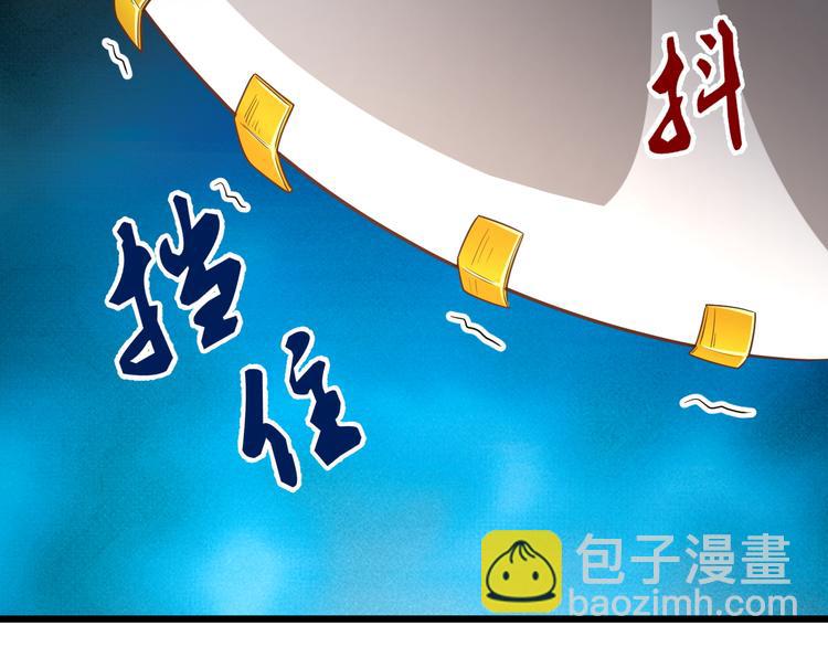 第142话  金魄川山71